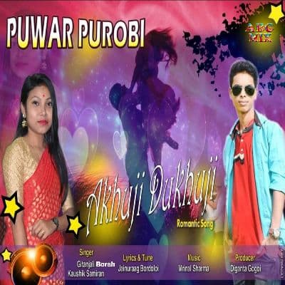 Puwar Purobi, Listen the song Puwar Purobi, Play the song Puwar Purobi, Download the song Puwar Purobi