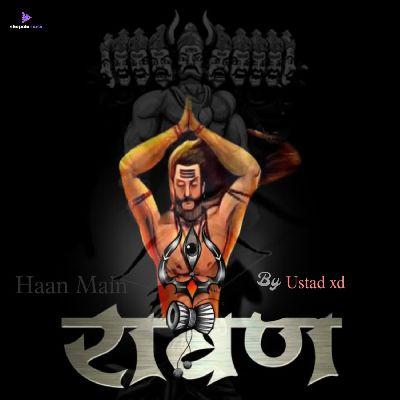 Haan Main Ravaan, Listen the songs of  Haan Main Ravaan, Play the songs of Haan Main Ravaan, Download the songs of Haan Main Ravaan