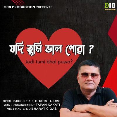 Jodi Tumi Bhal Puwa, Listen the song Jodi Tumi Bhal Puwa, Play the song Jodi Tumi Bhal Puwa, Download the song Jodi Tumi Bhal Puwa