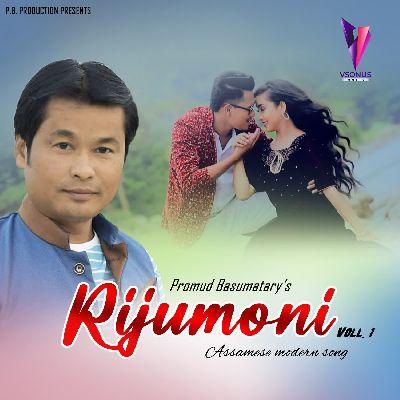 Rijumoni, Listen the songs of  Rijumoni, Play the songs of Rijumoni, Download the songs of Rijumoni