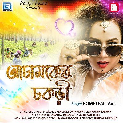 Assamker Chokri, Listen the song Assamker Chokri, Play the song Assamker Chokri, Download the song Assamker Chokri