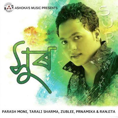 Bekar, Listen the songs of  Bekar, Play the songs of Bekar, Download the songs of Bekar