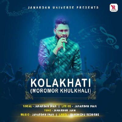 Kolakhati (Moromor Khulkhali), Listen the song Kolakhati (Moromor Khulkhali), Play the song Kolakhati (Moromor Khulkhali), Download the song Kolakhati (Moromor Khulkhali)