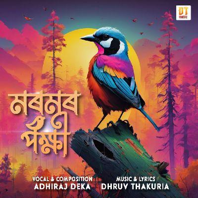 Moromor Pokhi, Listen the songs of  Moromor Pokhi, Play the songs of Moromor Pokhi, Download the songs of Moromor Pokhi