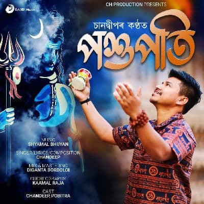 Pashupati, Listen the song Pashupati, Play the song Pashupati, Download the song Pashupati