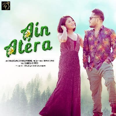 Ain Atera, Listen the songs of  Ain Atera, Play the songs of Ain Atera, Download the songs of Ain Atera