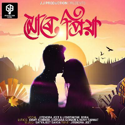 Mure Priya, Listen the songs of  Mure Priya, Play the songs of Mure Priya, Download the songs of Mure Priya