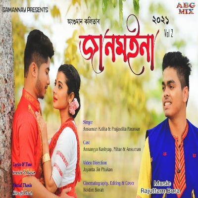 Jaan Moina 2021, Listen the songs of  Jaan Moina 2021, Play the songs of Jaan Moina 2021, Download the songs of Jaan Moina 2021