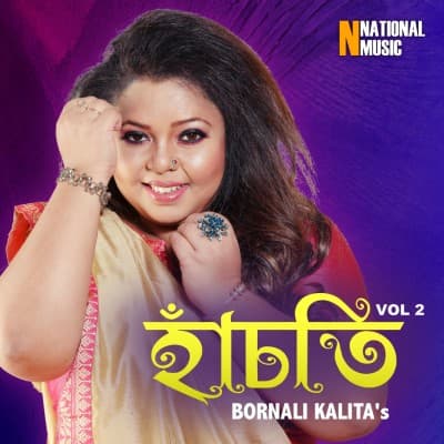 Bholuka Bahore Gaj, Listen the song Bholuka Bahore Gaj, Play the song Bholuka Bahore Gaj, Download the song Bholuka Bahore Gaj