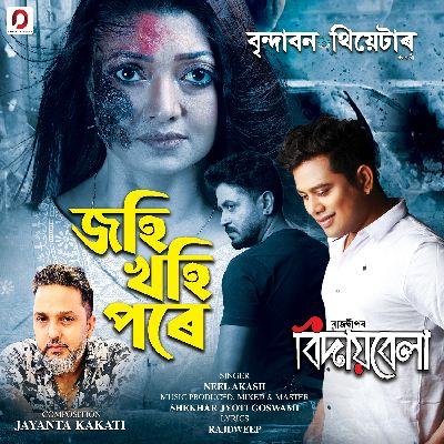 Johi Khohi Pore, Listen the song Johi Khohi Pore, Play the song Johi Khohi Pore, Download the song Johi Khohi Pore