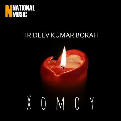 Xomoy, Listen the song Xomoy, Play the song Xomoy, Download the song Xomoy