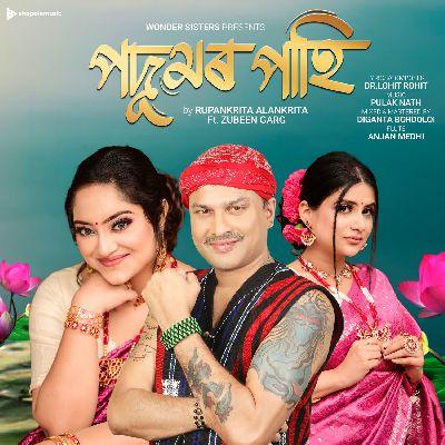 Podumor Pahi (feat. Zubeen Garg), Listen the song Podumor Pahi (feat. Zubeen Garg), Play the song Podumor Pahi (feat. Zubeen Garg), Download the song Podumor Pahi (feat. Zubeen Garg)