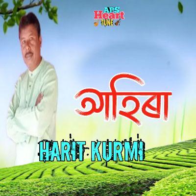 Ahira, Listen the songs of  Ahira, Play the songs of Ahira, Download the songs of Ahira