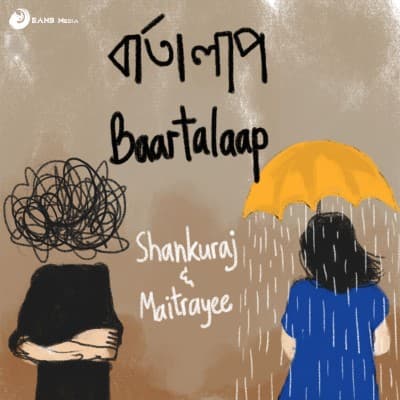 Baartalaap (duet), Listen the song Baartalaap (duet), Play the song Baartalaap (duet), Download the song Baartalaap (duet)