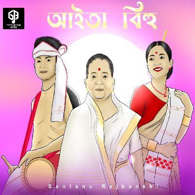 Aita Bihu, Listen the songs of  Aita Bihu, Play the songs of Aita Bihu, Download the songs of Aita Bihu