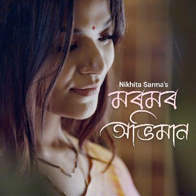 Moromor Abhiman, Listen the songs of  Moromor Abhiman, Play the songs of Moromor Abhiman, Download the songs of Moromor Abhiman