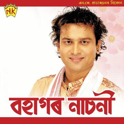 Bahore Esari, Listen the songs of  Bahore Esari, Play the songs of Bahore Esari, Download the songs of Bahore Esari