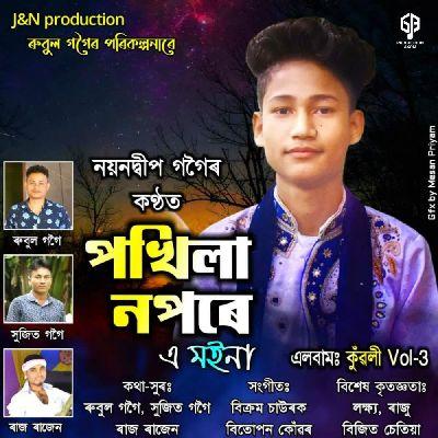 Pokhila Nopore ( kuwoli Vol - 3 ), Listen the songs of  Pokhila Nopore ( kuwoli Vol - 3 ), Play the songs of Pokhila Nopore ( kuwoli Vol - 3 ), Download the songs of Pokhila Nopore ( kuwoli Vol - 3 )