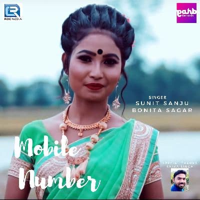 Mobile Number, Listen the song Mobile Number, Play the song Mobile Number, Download the song Mobile Number