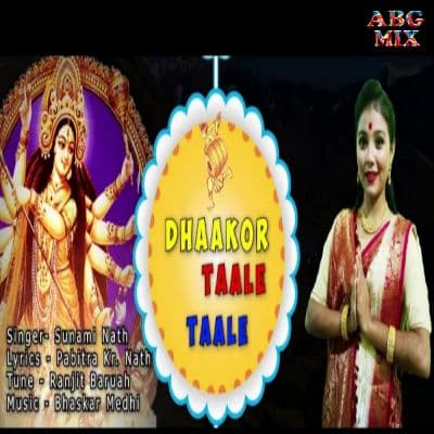 Dhaakor Taale Taale, Listen the songs of  Dhaakor Taale Taale, Play the songs of Dhaakor Taale Taale, Download the songs of Dhaakor Taale Taale