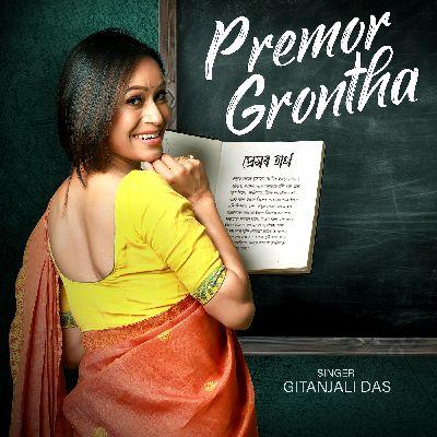 Premor Grontha, Listen the song Premor Grontha, Play the song Premor Grontha, Download the song Premor Grontha