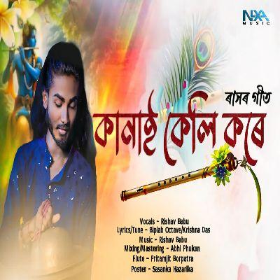 Kanai Keli Kore (Rash Leela Song), Listen the song Kanai Keli Kore (Rash Leela Song), Play the song Kanai Keli Kore (Rash Leela Song), Download the song Kanai Keli Kore (Rash Leela Song)