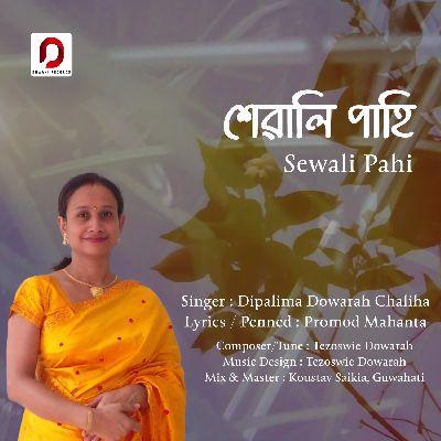 Sewali Pahi, Listen the song Sewali Pahi, Play the song Sewali Pahi, Download the song Sewali Pahi