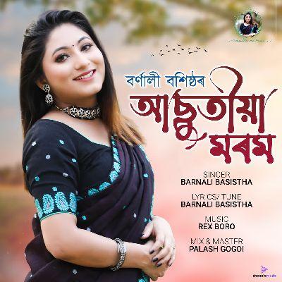 ASUTIYA MOROM, Listen the song ASUTIYA MOROM, Play the song ASUTIYA MOROM, Download the song ASUTIYA MOROM