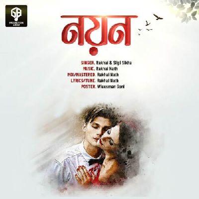 Nayan, Listen the songs of  Nayan, Play the songs of Nayan, Download the songs of Nayan