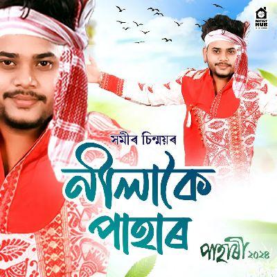 Nilakoi Pahar, Listen the songs of  Nilakoi Pahar, Play the songs of Nilakoi Pahar, Download the songs of Nilakoi Pahar