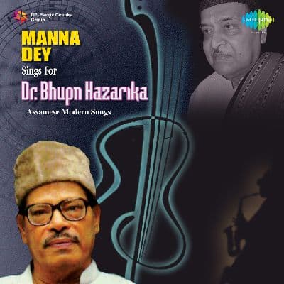 Manna Dey Sings For Bhupen Hazarika, Listen the songs of  Manna Dey Sings For Bhupen Hazarika, Play the songs of Manna Dey Sings For Bhupen Hazarika, Download the songs of Manna Dey Sings For Bhupen Hazarika