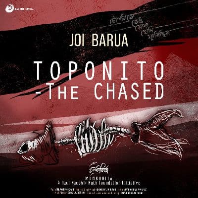 Toponito - The Chased, Listen the songs of  Toponito - The Chased, Play the songs of Toponito - The Chased, Download the songs of Toponito - The Chased