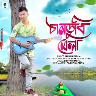 Chandubi Mela, Listen the song Chandubi Mela, Play the song Chandubi Mela, Download the song Chandubi Mela