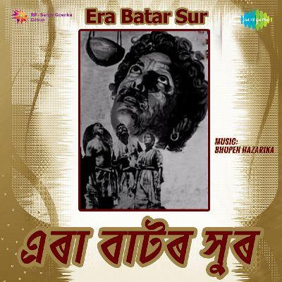 Era Batar Sur, Listen the songs of  Era Batar Sur, Play the songs of Era Batar Sur, Download the songs of Era Batar Sur