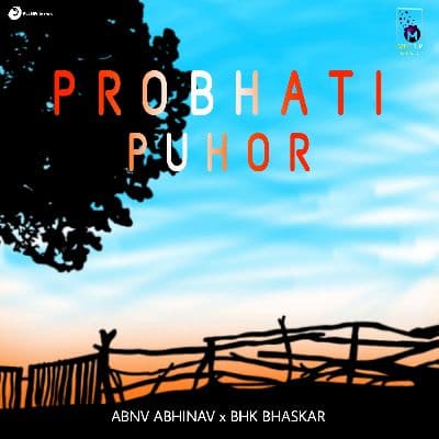 Probhati Puhor, Listen the song Probhati Puhor, Play the song Probhati Puhor, Download the song Probhati Puhor