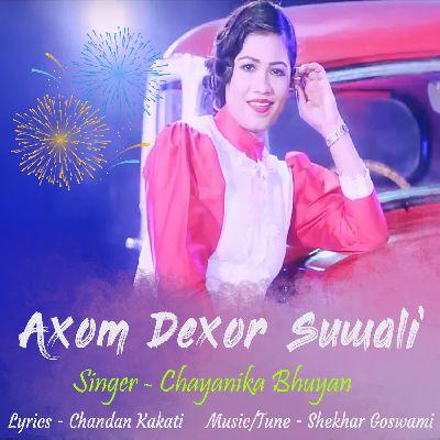 Axom Dexor Suwali, Listen the song Axom Dexor Suwali, Play the song Axom Dexor Suwali, Download the song Axom Dexor Suwali