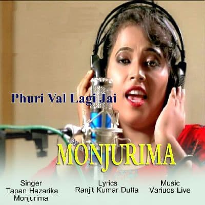 Monjurima 2019, Listen the songs of  Monjurima 2019, Play the songs of Monjurima 2019, Download the songs of Monjurima 2019