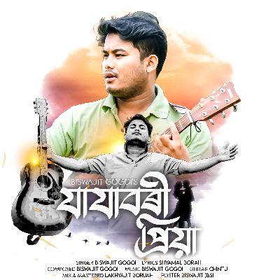 Jajabori Priya, Listen the songs of  Jajabori Priya, Play the songs of Jajabori Priya, Download the songs of Jajabori Priya