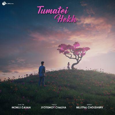 Tumatei Hekh, Listen the song Tumatei Hekh, Play the song Tumatei Hekh, Download the song Tumatei Hekh