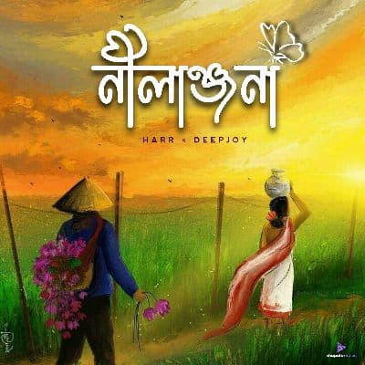 Nilanjana (নীলাঞ্জনা), Listen the song Nilanjana (নীলাঞ্জনা), Play the song Nilanjana (নীলাঞ্জনা), Download the song Nilanjana (নীলাঞ্জনা)