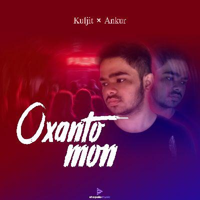 Oxanto Mon, Listen the song Oxanto Mon, Play the song Oxanto Mon, Download the song Oxanto Mon