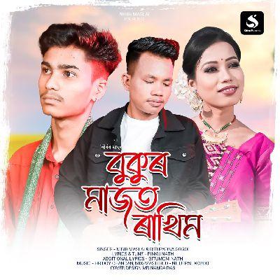 Bukur Majot Rakhim, Listen the song Bukur Majot Rakhim, Play the song Bukur Majot Rakhim, Download the song Bukur Majot Rakhim