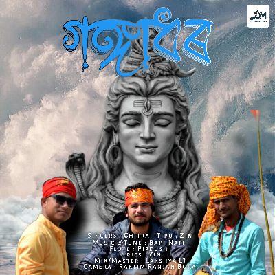 Gangadhar, Listen the songs of  Gangadhar, Play the songs of Gangadhar, Download the songs of Gangadhar