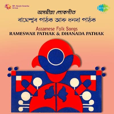 Assamese Folk Songs Rameshwar Pathak And Dhanada Pathak, Listen the songs of  Assamese Folk Songs Rameshwar Pathak And Dhanada Pathak, Play the songs of Assamese Folk Songs Rameshwar Pathak And Dhanada Pathak, Download the songs of Assamese Folk Songs Rameshwar Pathak And Dhanada Pathak