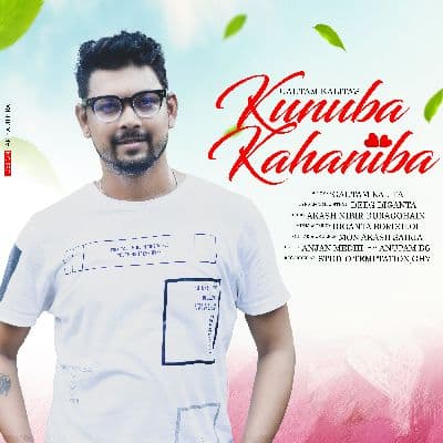 Kunuba Kahaniba, Listen the songs of  Kunuba Kahaniba, Play the songs of Kunuba Kahaniba, Download the songs of Kunuba Kahaniba