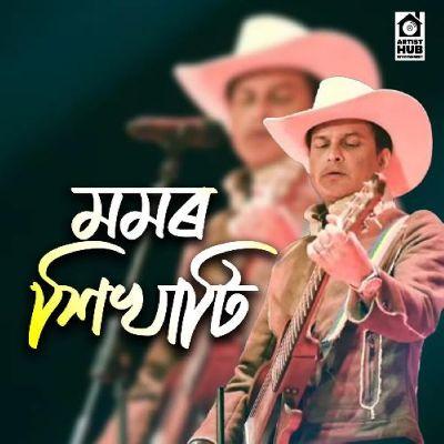 Momor Hikhati, Listen the songs of  Momor Hikhati, Play the songs of Momor Hikhati, Download the songs of Momor Hikhati