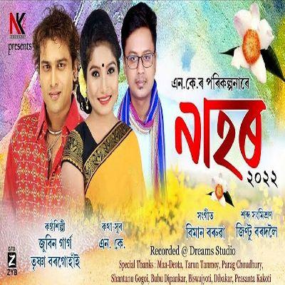 Nahar, Listen the song Nahar, Play the song Nahar, Download the song Nahar