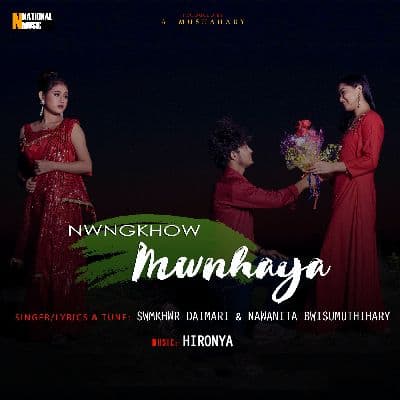 Nwngkhow Mwnhaya, Listen the songs of  Nwngkhow Mwnhaya, Play the songs of Nwngkhow Mwnhaya, Download the songs of Nwngkhow Mwnhaya