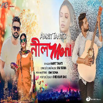 Neelmoni, Listen the song Neelmoni, Play the song Neelmoni, Download the song Neelmoni