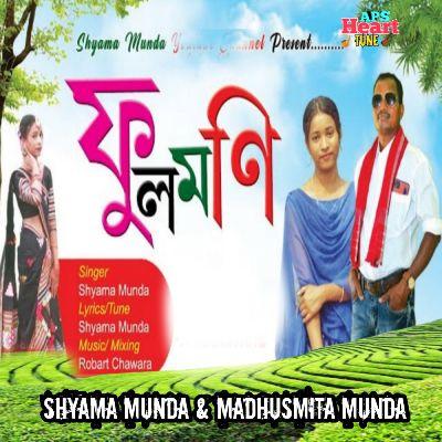 Phulmoni, Listen the songs of  Phulmoni, Play the songs of Phulmoni, Download the songs of Phulmoni